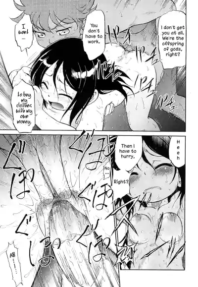 Page 194