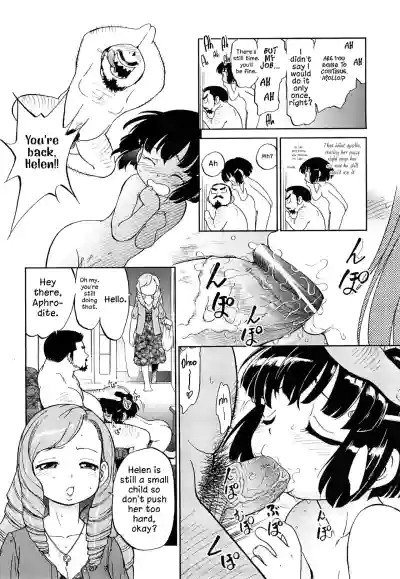 Page 197