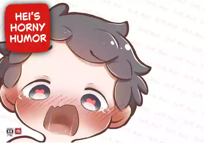 YuanYuan - 嘿涩幽默 Hei's Horny Humor [English] [Digital] cover