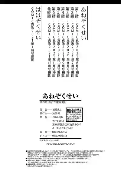 Page 199