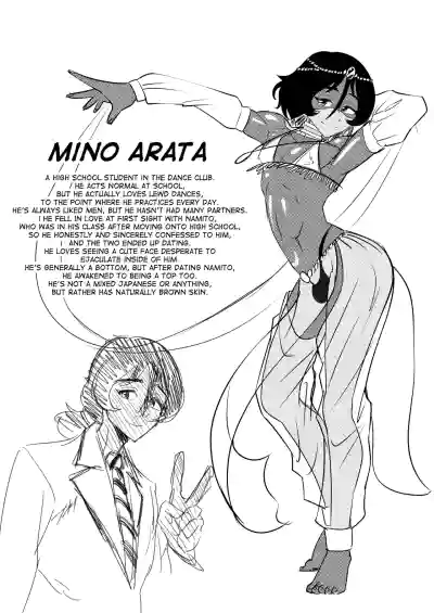 Page 23