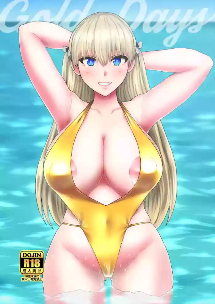 [ParadiseGom (Golgonzola)] Gold Days (Reco Love) [Digital] (English) (Duckguy64) cover