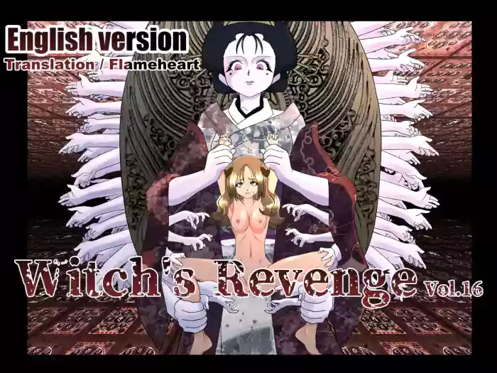 [G3] Witch's Revenge Vol.16 cover