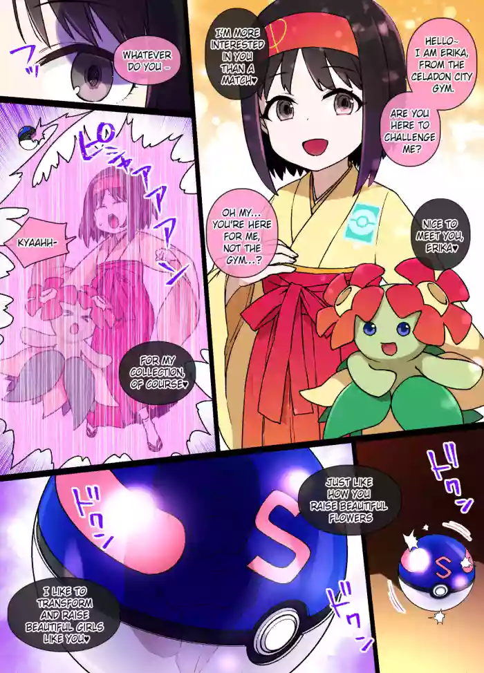 [Kusayarou] Slave Ball Mind Control: Erika and Bellossom | Slave Ball MC Erika & Kireihana Hen (Pokémon) [English] cover
