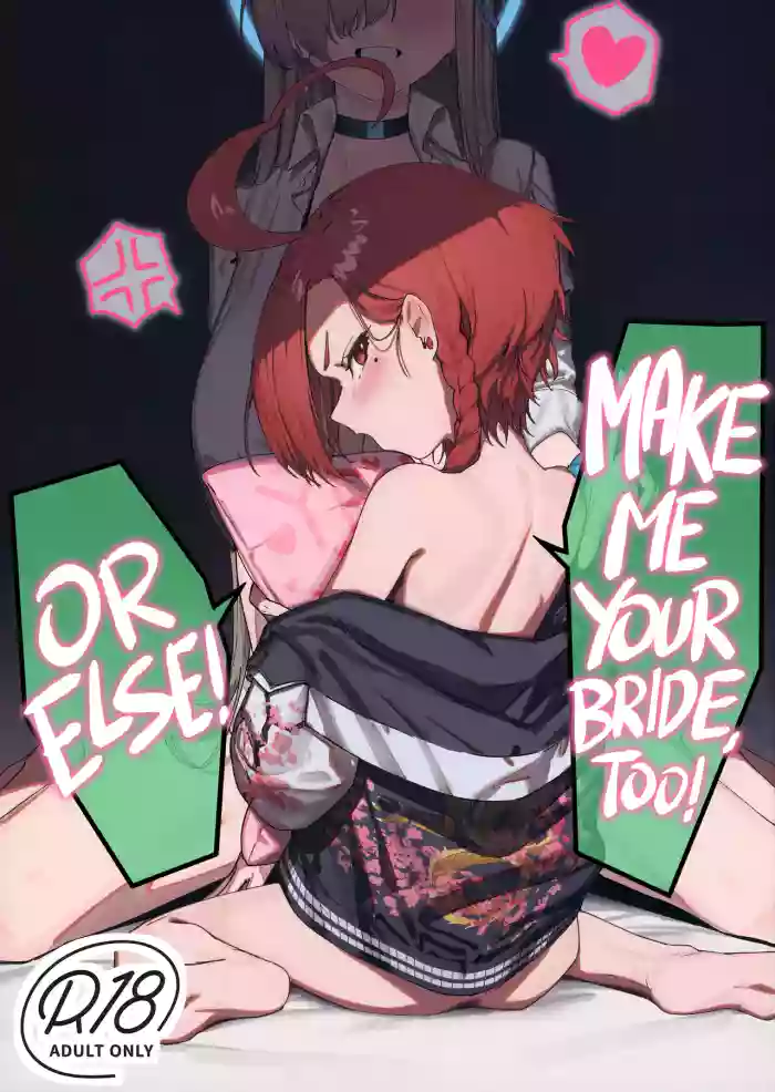 (C105) [Shikisoku Zeku (Shiki)] "Oyome-san" ni Shiyagare! | Make Me Your Bride, Too! Or Else! (Blue Archive) [English] [head empty] cover