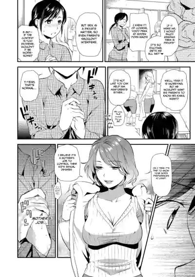 Page 146