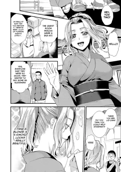 Page 184