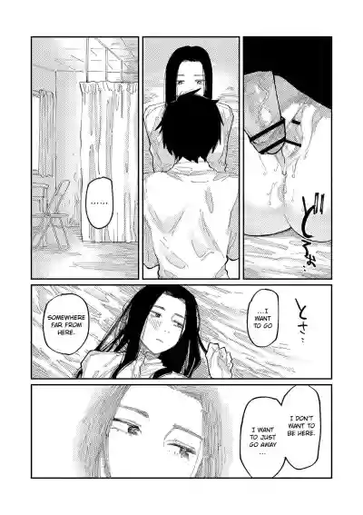 Page 190