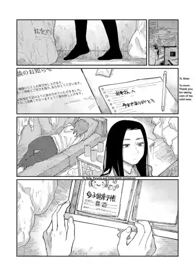 Page 191
