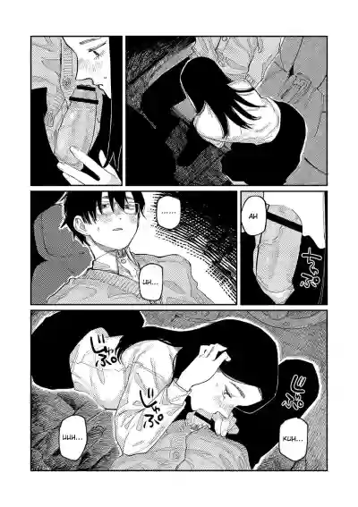 Page 197