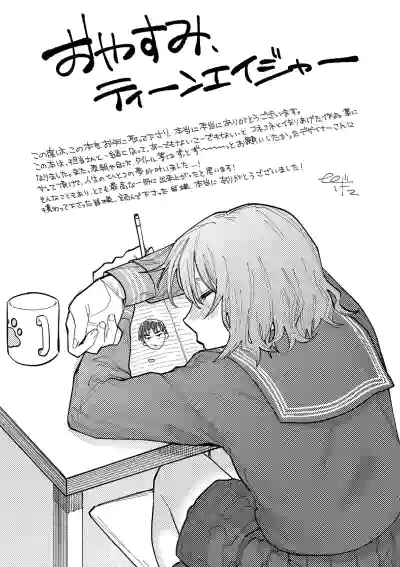Page 210