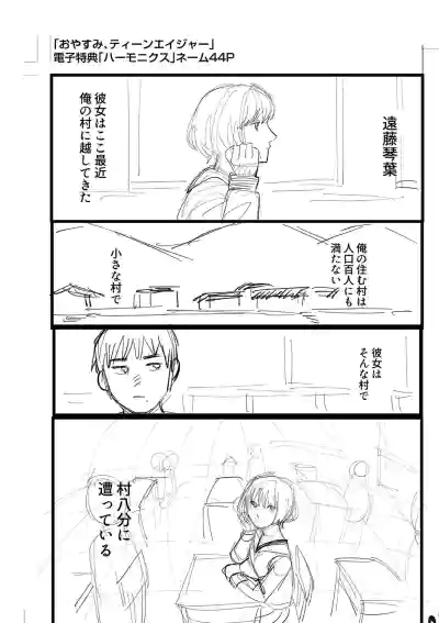 Page 215