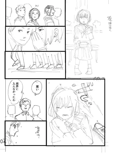 Page 216