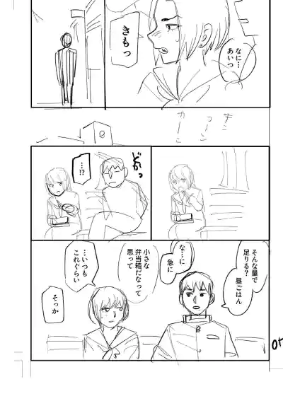 Page 221