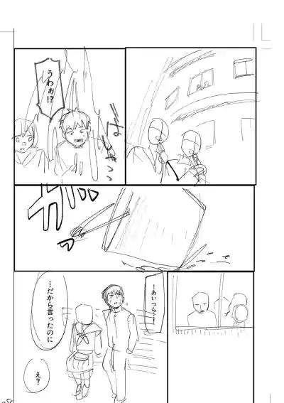 Page 222