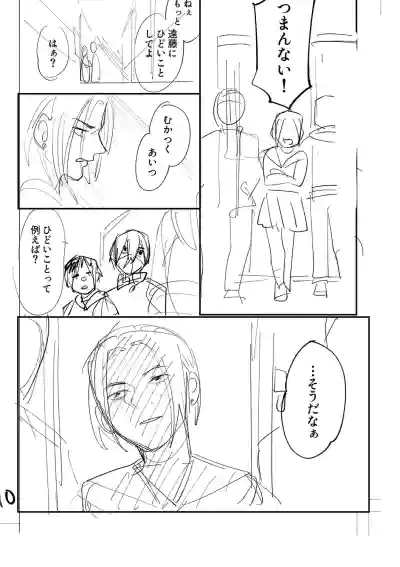 Page 224