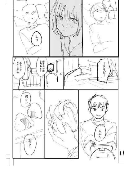 Page 225
