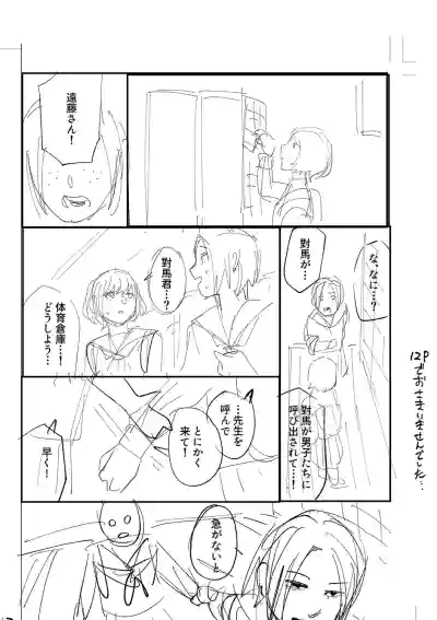 Page 226