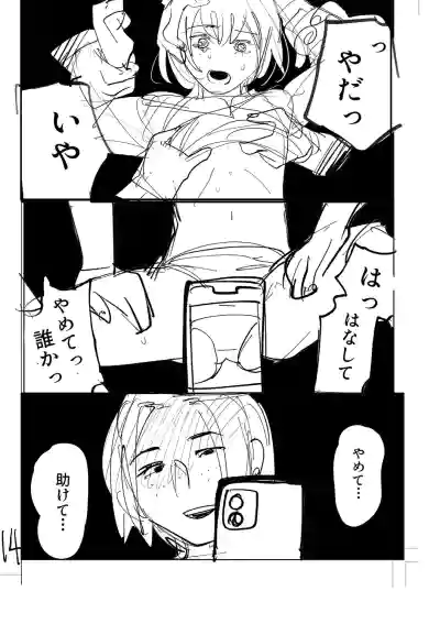 Page 228