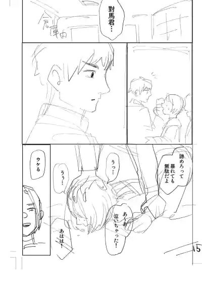 Page 229
