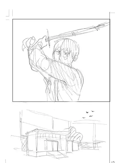 Page 231