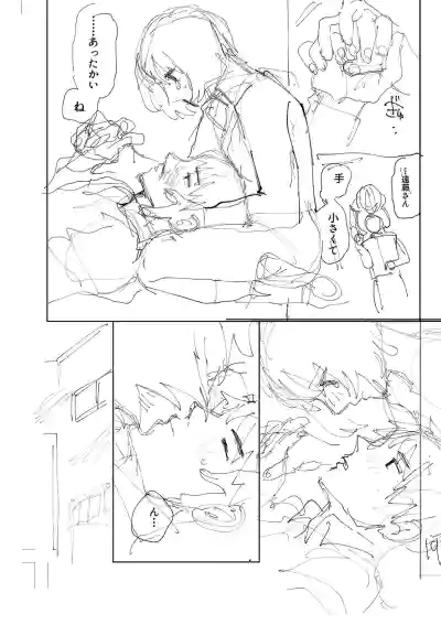 Page 233