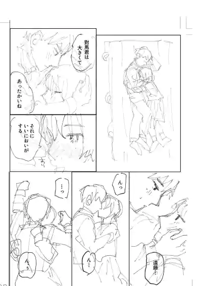 Page 234