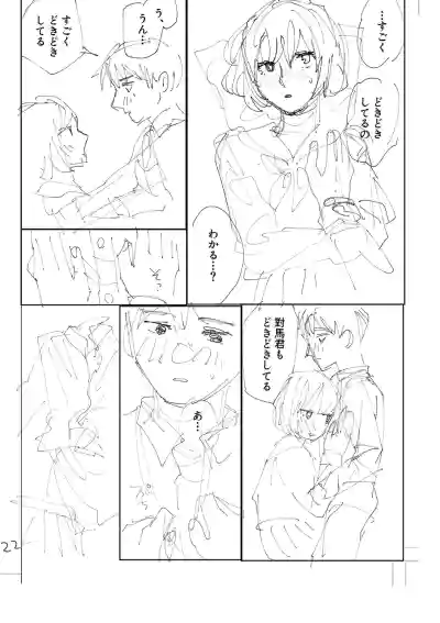 Page 236