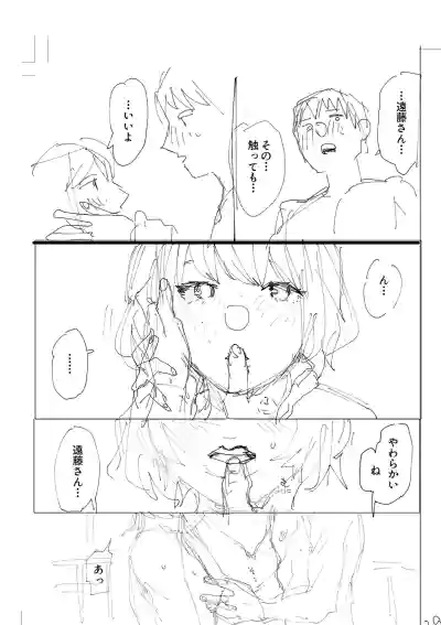 Page 243