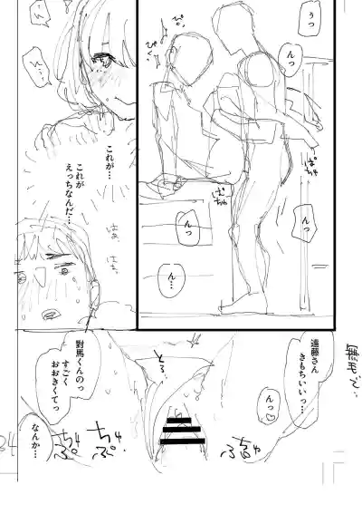 Page 248
