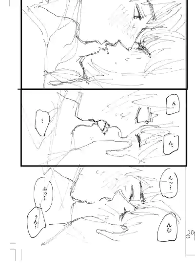 Page 253