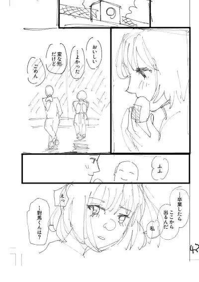 Page 257