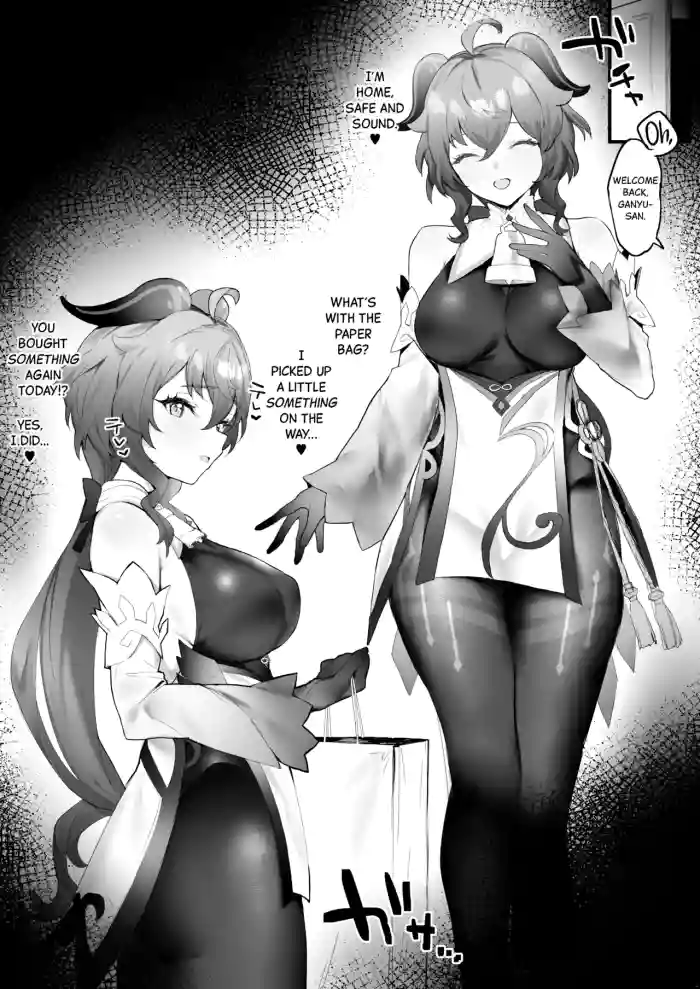 [remora] Ganyu-chan to Zangyou Nashi de Ichaicha Shitai2 | Lovey-dovey Without Overtime 2 (Genshin Impact) [English] [Black Grimoires] cover