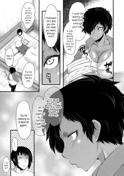 Page 69