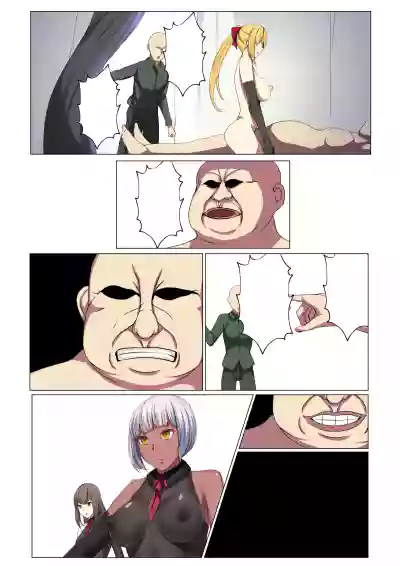 Page 171