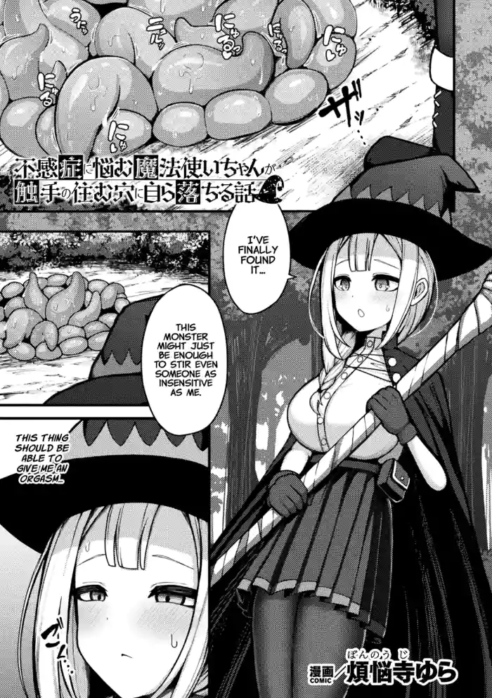 [Bonnouji Yura] The Frustrated Mage Who Cant Feel Pleasure Falls into a Pit of Tentacles [Project Valvrein] cover