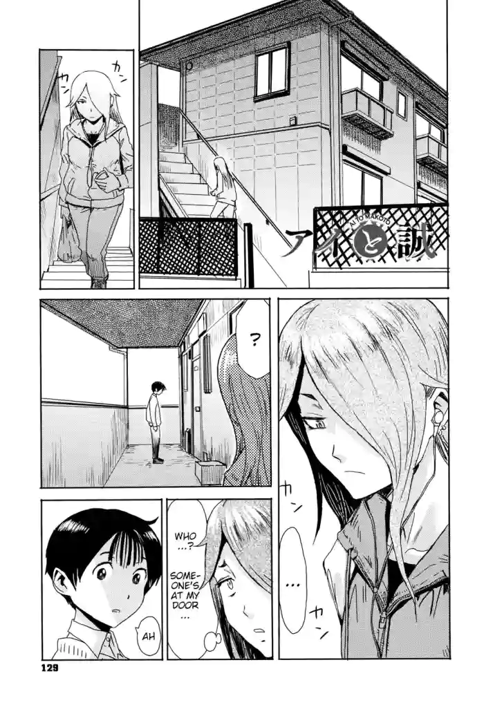 [Kuroiwa Menou] Ai to Makoto [English] [Decensored]