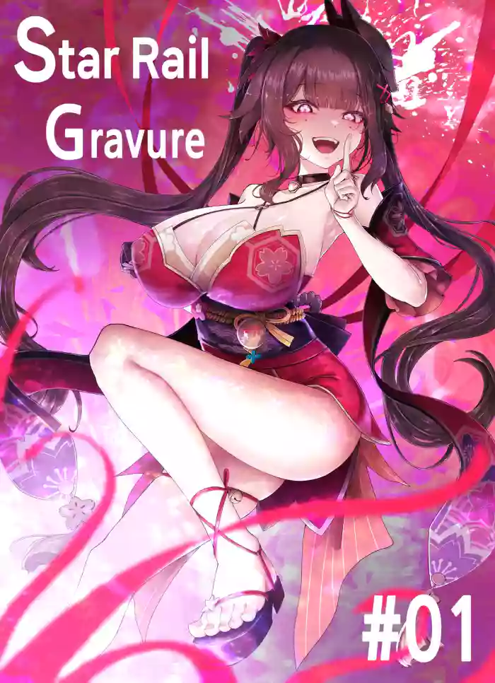 [Horori] Star Rail Gravure #01꞉ Sparkle (Honkai: Star Rail) [English] [Uncensored] cover