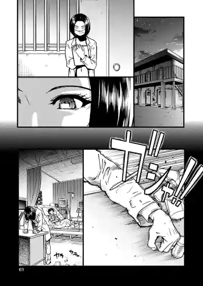 Page 194
