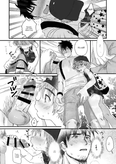 Page 31