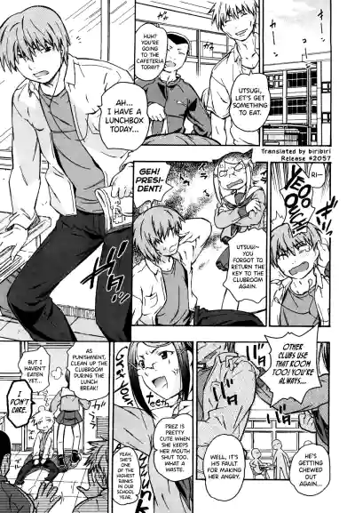 Page 181