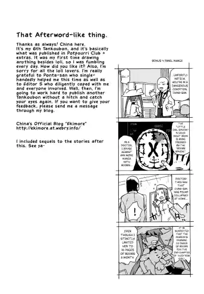 Page 197