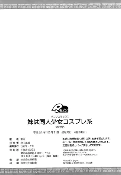 Page 200