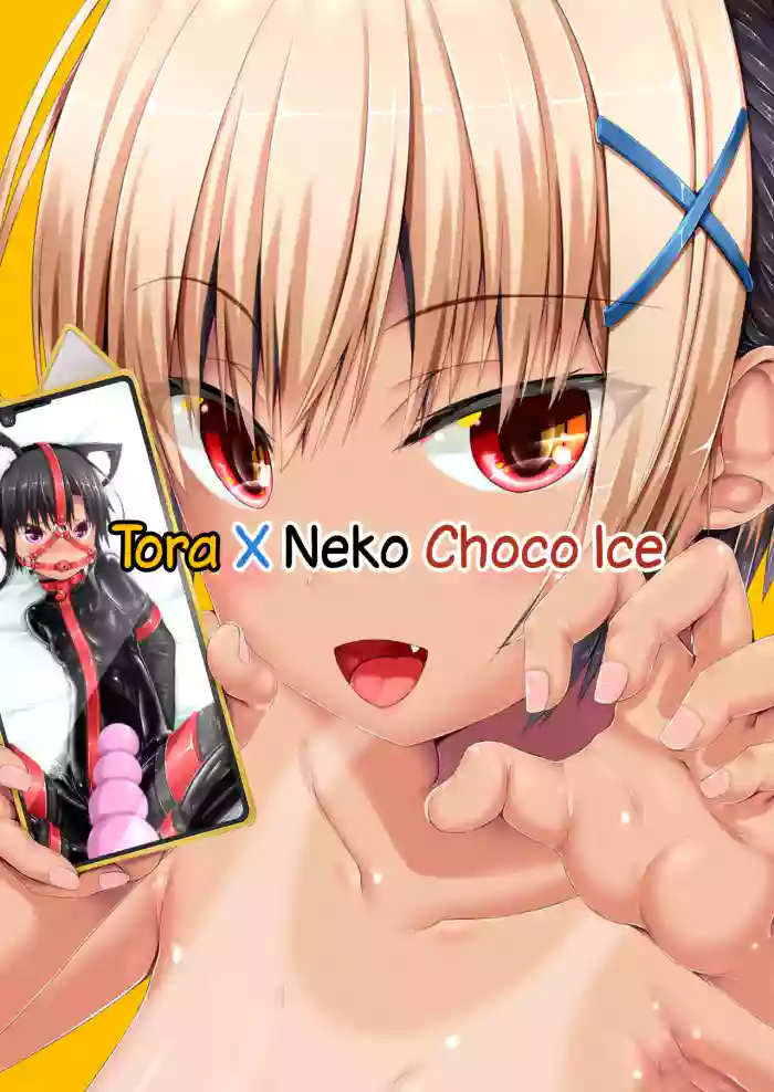 Tora x Neko Choco Ice Chapter 1 [English] cover