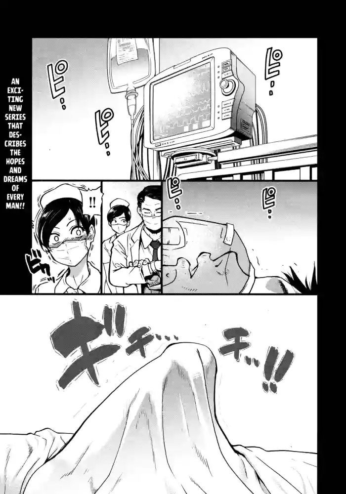 Koko Kara Saki wa Sex Desu!! (Boku no Seieki de Honpuku Kaiyu!!) Ch. 1-10 [English] cover