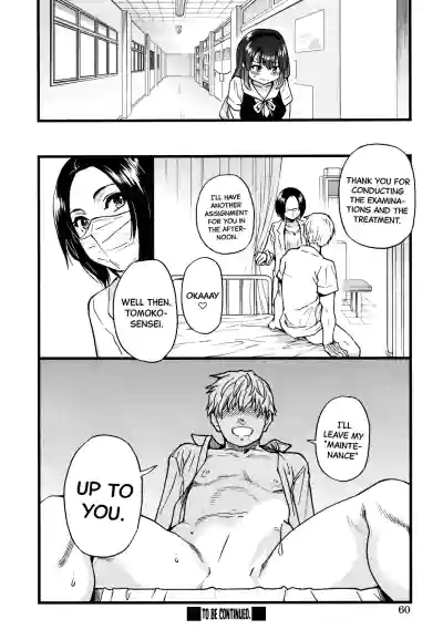 Page 53