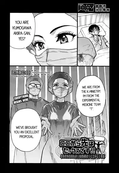 Page 56
