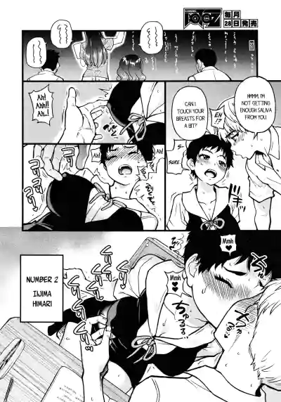 Page 81