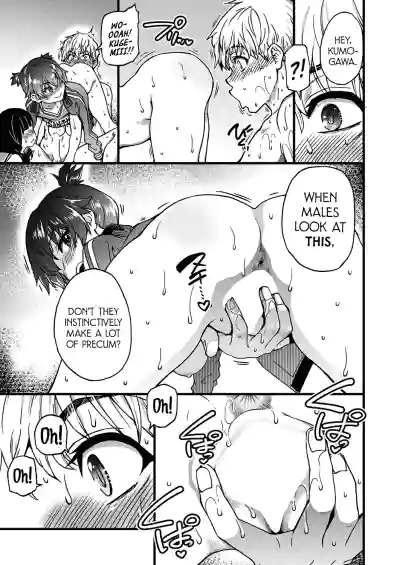 Page 147