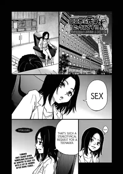 Page 168